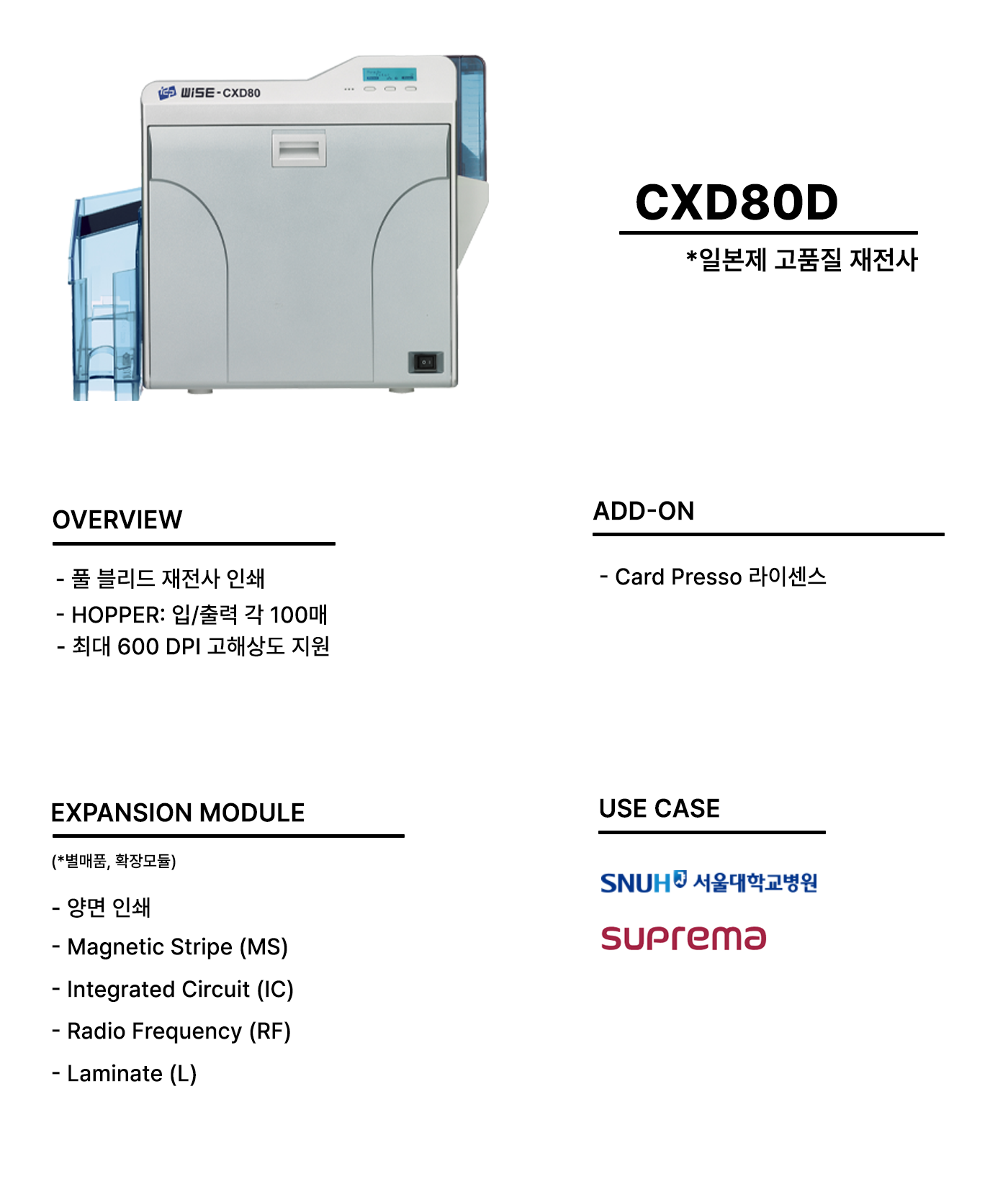 제품 상세 이미지